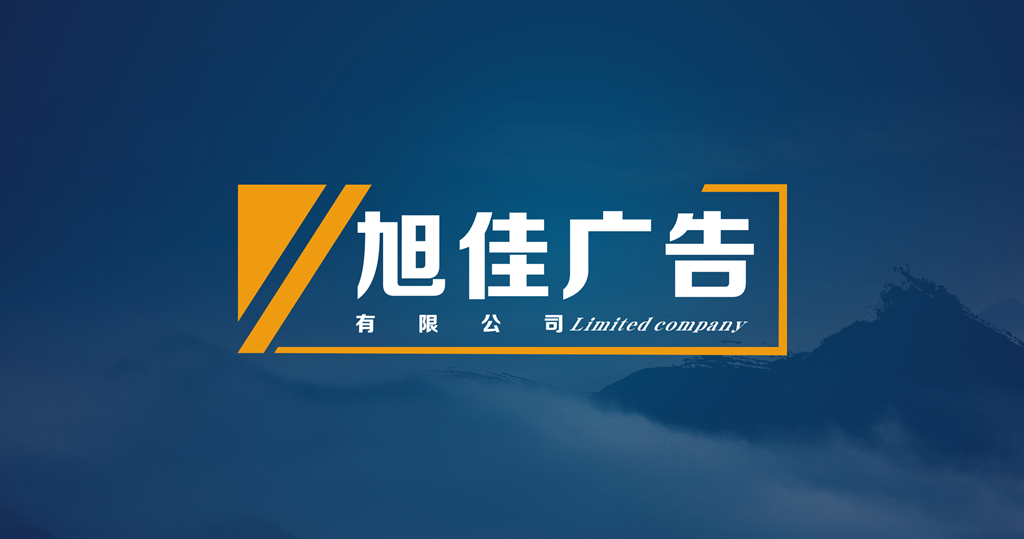 千亿国际品牌LOGO图片