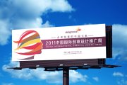怎样评估广告物料供应商？？？？报价及设计制作注重事项