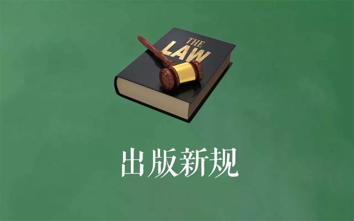 做广告不得不知道的新广告法中的8概略点 - 千亿国际