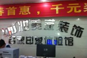 不锈钢精品字