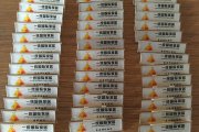 一统家居胸牌
