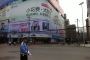 制作LOGO时最适合使用的材质是什么