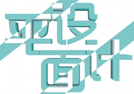 户外广告有哪些设计要点？？？