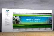 成都户外广告制作，，，，，就找成都千亿国际广告公司！