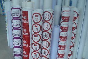 线下广告能提升品牌着名度吗