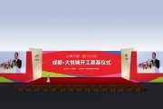 中粮大悦城