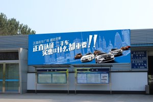 浅谈成都软膜喷绘广告特点及制作工艺