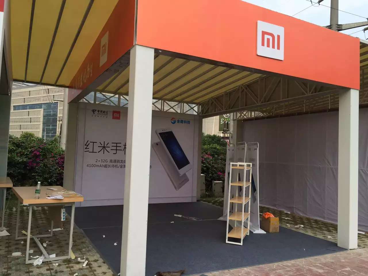 2016电信订货会，，，，成都运动策划