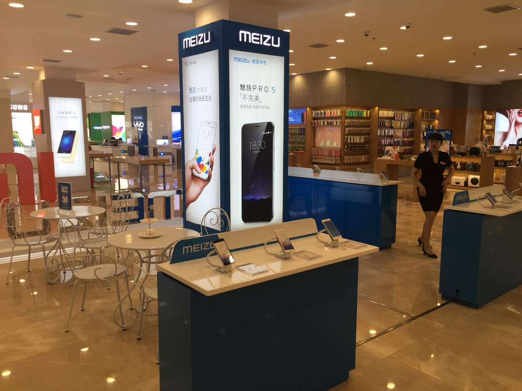 成都广告公司，，，，魅族手机赛格专区效果展示