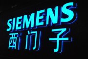 什么是迷你发光字？？？？？