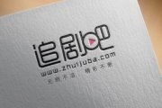 怎样设计企业LOGO才华注册商标乐成