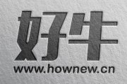 企业LOGO设计怎样兼顾线上线下使用