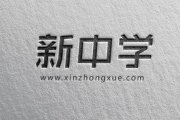 怎样建设一个引人注目的LOGO设计