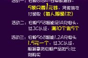 鹏谊数码运动大促销