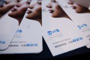吸引眼球的广告设计技巧有哪些