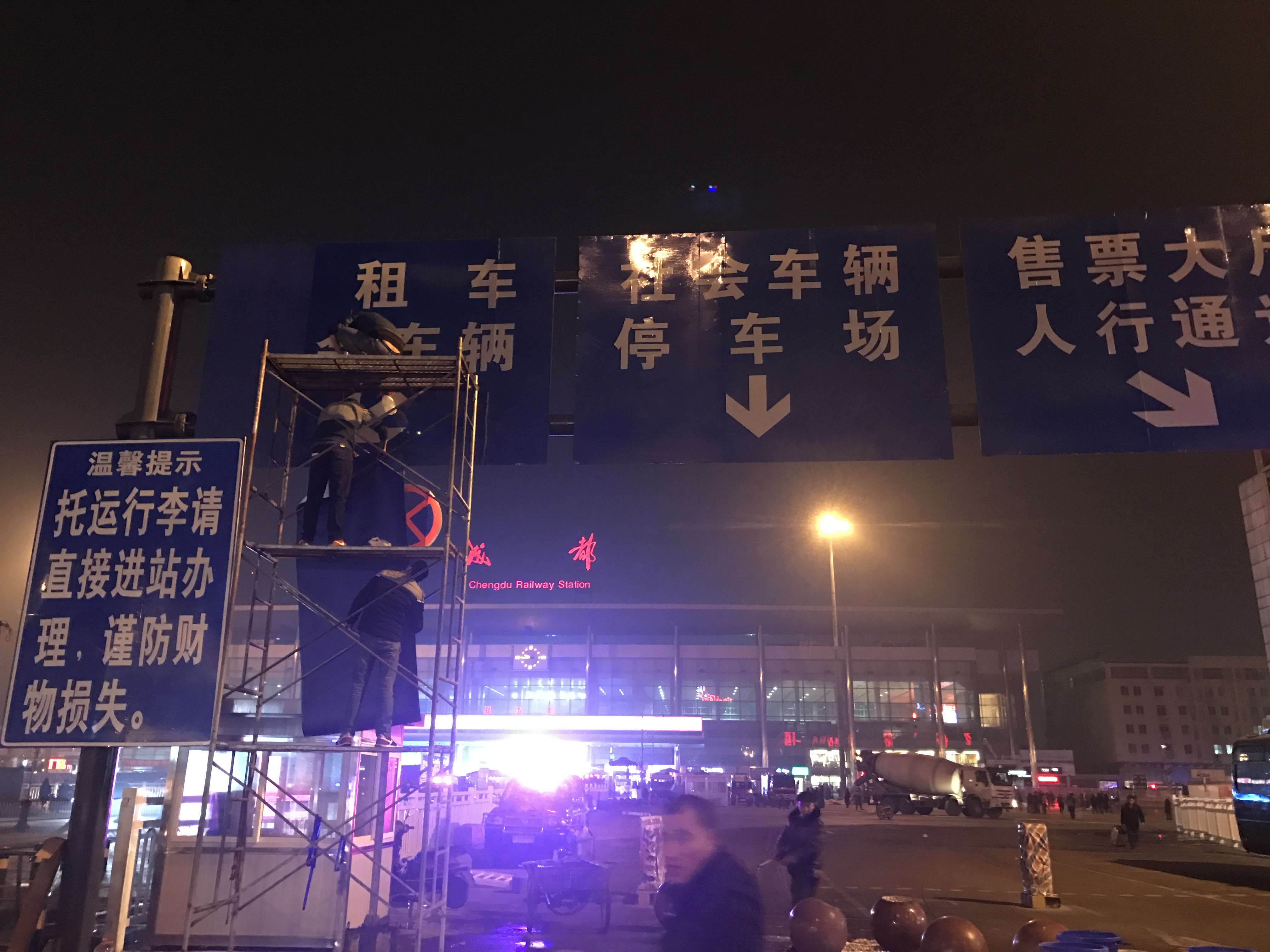 千亿国际广告导视牌制作