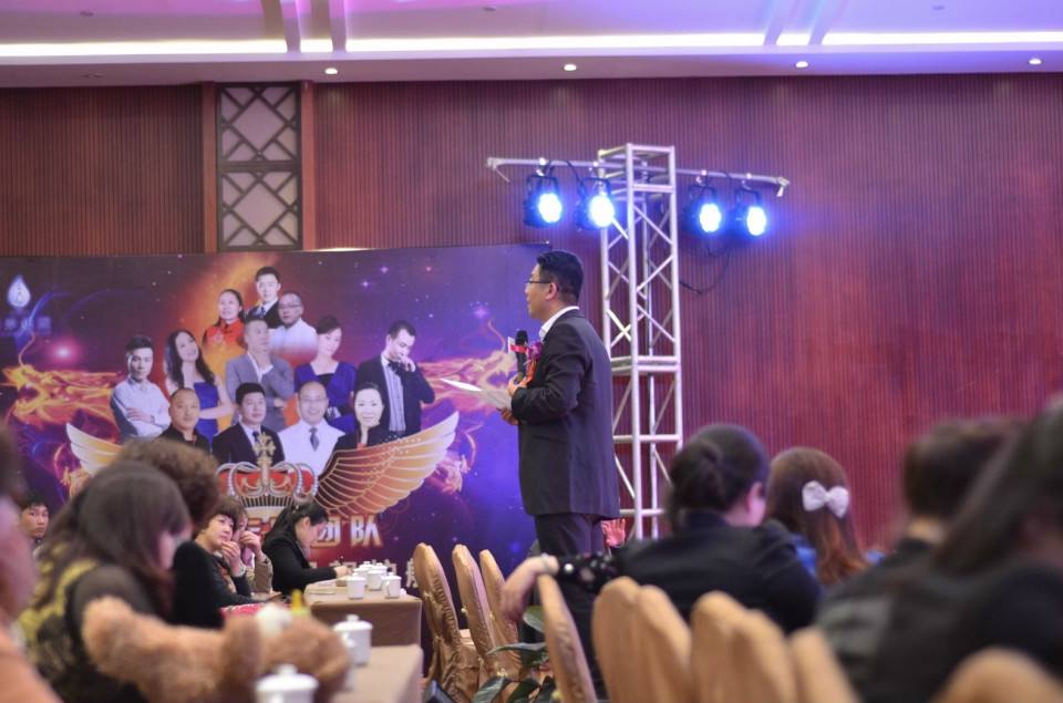 招商聚会运动策划执行
