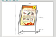 不锈钢展架
