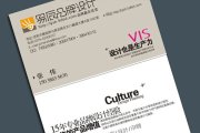 LOGO设计中的排版技巧有哪些