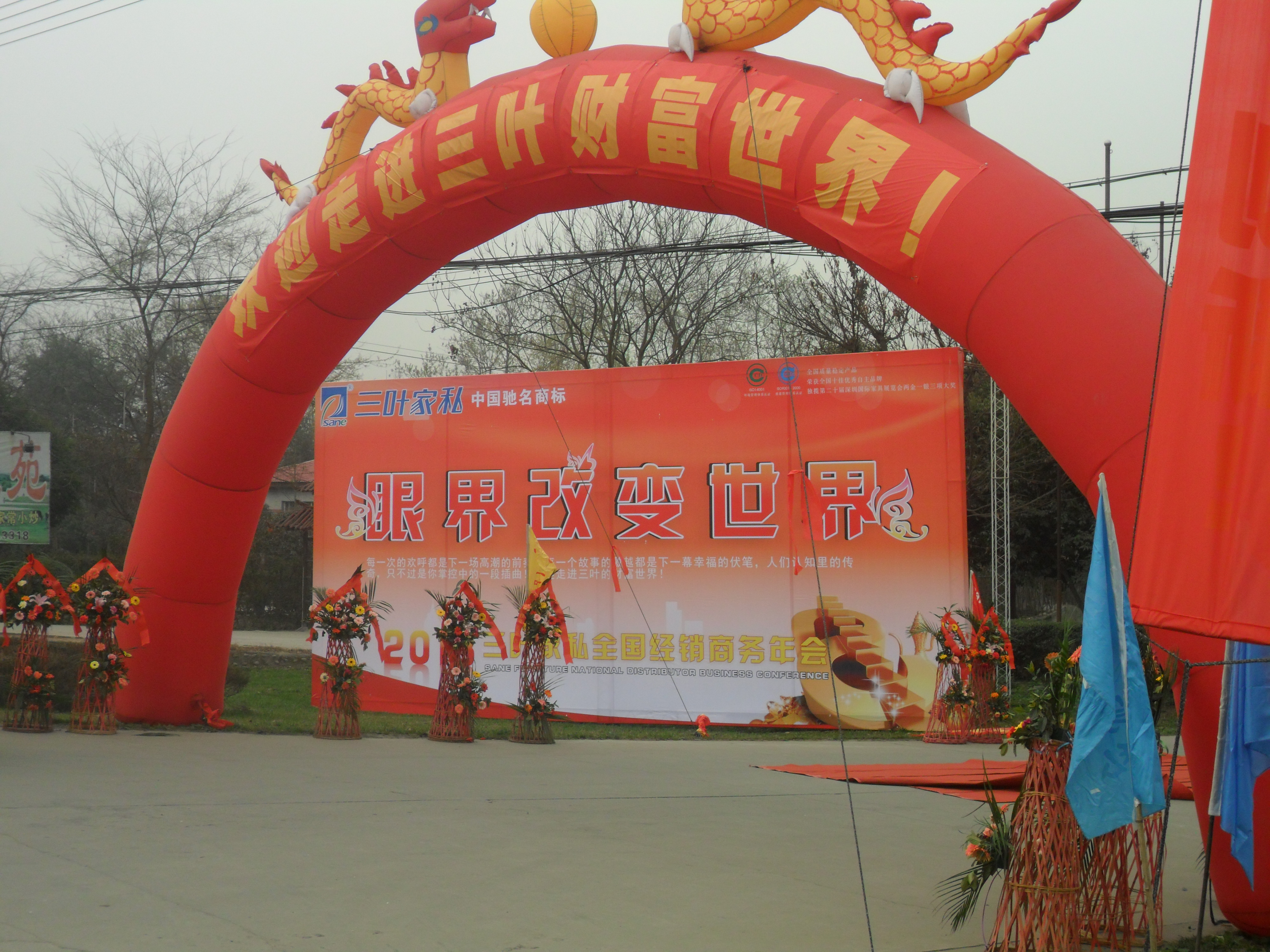 千亿·国际(中国)唯一官方网站