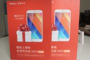 魅族手机台卡设计制作
