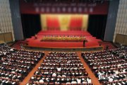 企业年终表扬大会策划，，，表扬先进