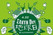成都展览展示设计制作、展台设计搭建及展厅运动执行