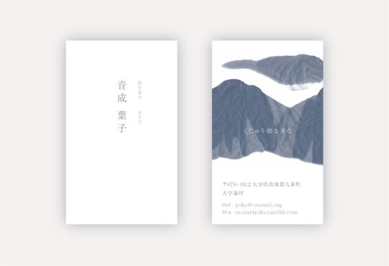 手刺设计