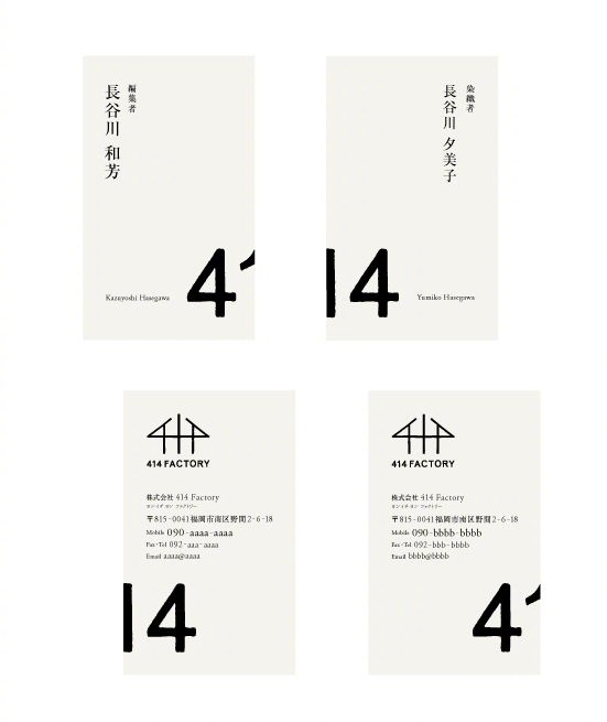 手刺设计