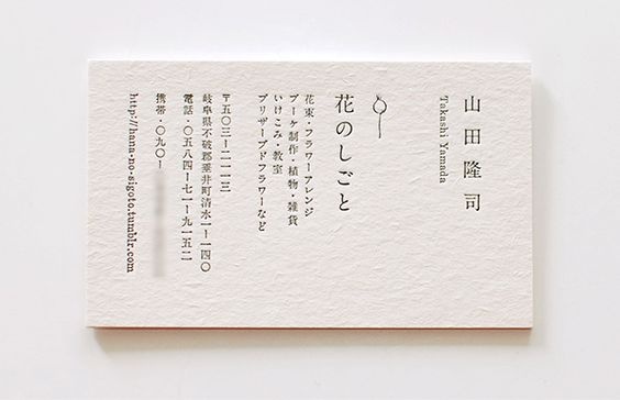 手刺设计