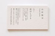 企业VI设计流程：从看法到落地的完整攻略