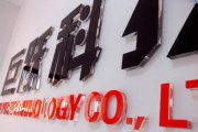 怎样选择适合中小企业的成都广告公司？？？？？