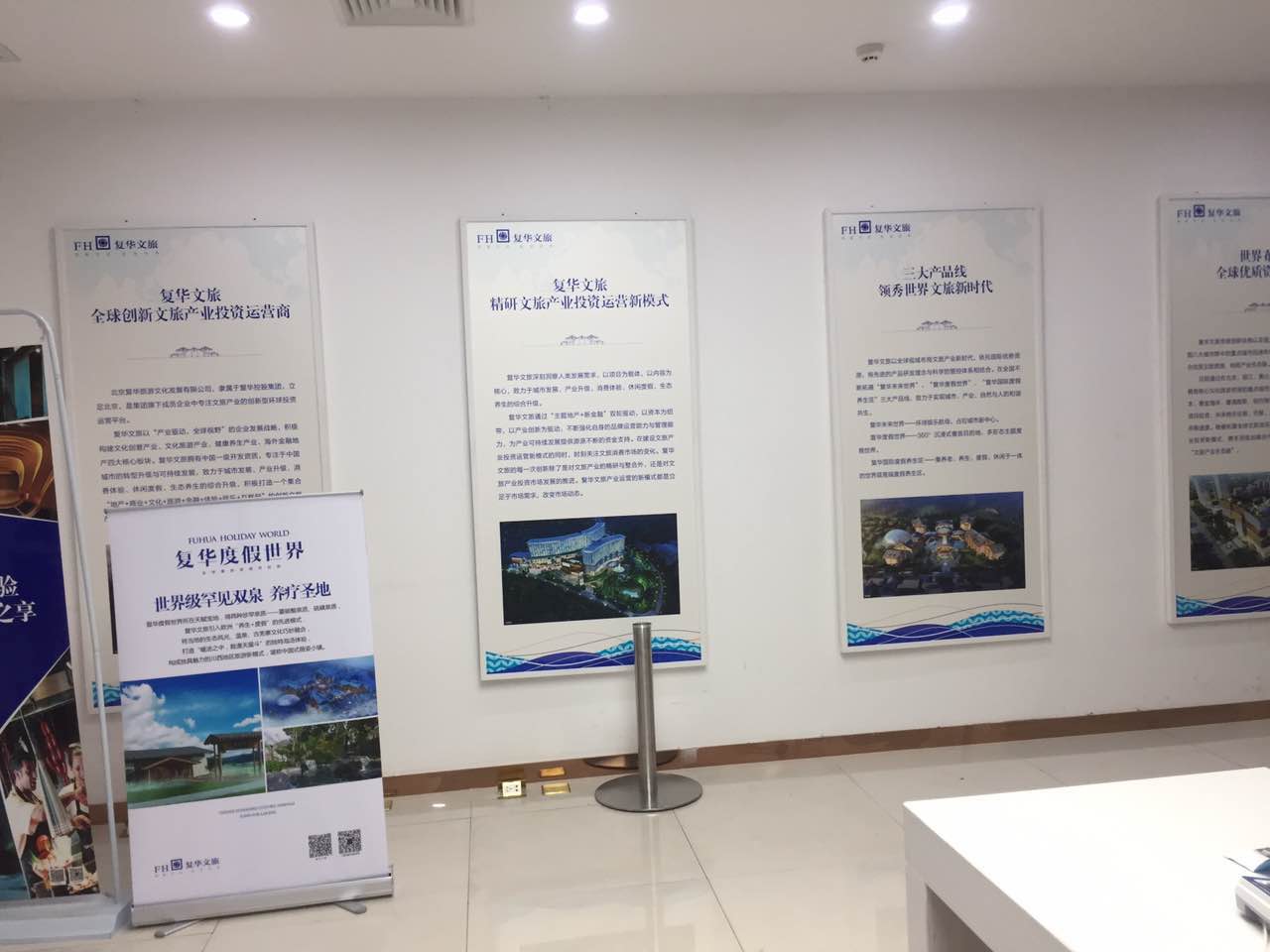 展架广告面临潮流趋势的顺应性怎样提高？？？？？