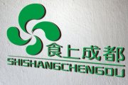 LOGO设计公司和自由设计师哪个更好