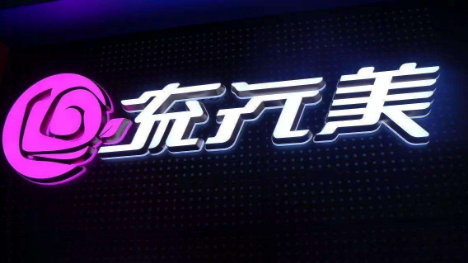 成都广告公司在执法和咨询效劳行业的广告特点是什么？？？？