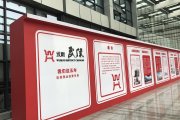 怎样连系运动主题举行展架广告设计？？