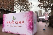 展架广告设计中色彩运用的基来源则是什么？？