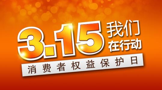 千亿·国际(中国)唯一官方网站