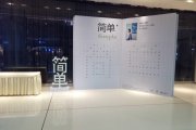 运动策划需要哪些工具和资源