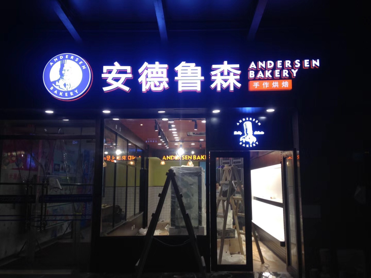 千亿·国际(中国)唯一官方网站