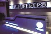 形象墙设计在成都商业区域的应用案例有哪些