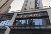 成都室外店肆广告招牌字制作案例，，柒云轩茶楼