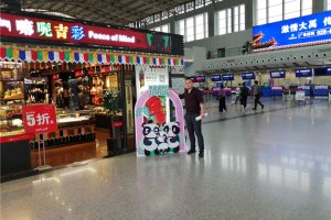 成都广告运动策划及执行，，，，，，机场亲自运动