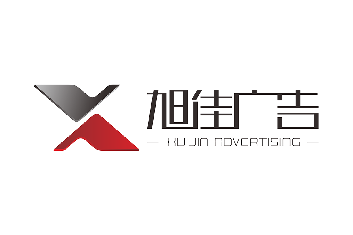 千亿国际广告