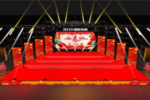 成都千亿国际运动策划，，，，，灌阳春韵舞美设计案例