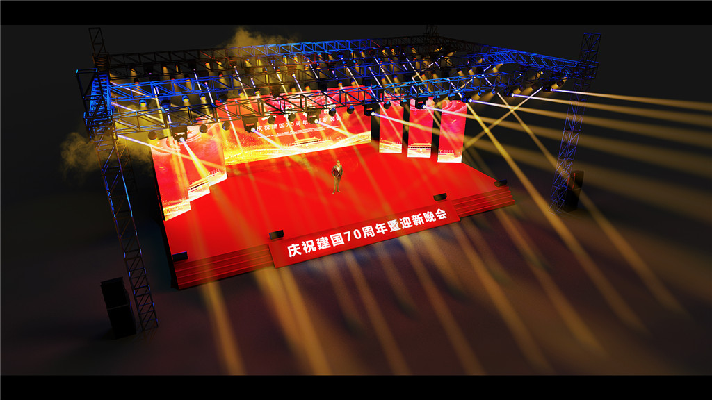 成都运动舞台设计，，，，工科秋韵庆祝开国70年 (4)