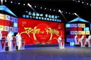 科技公司企业VI设计包括哪些内容