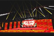 怎样使用形状和图标来设计LOGO
