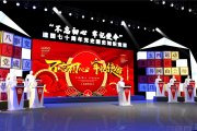 首创企业怎样低本钱设计LOGO