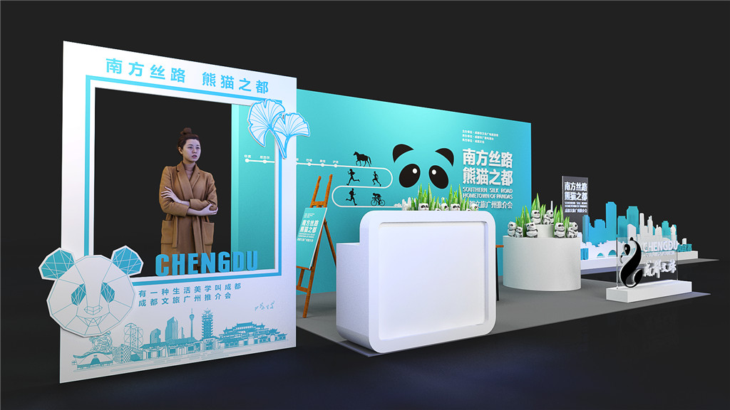 成都展示展览设计，，，，，成旅推介会案例 (5)